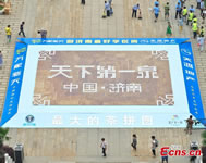  A giant picture formed with tea bowls is seen at Daming Lake Park in Jinan, East China's Shandong. Formed with a total of 5,280 bowls of black tea and milk tea, the picture featured Chinese phrases meaning