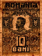 world's smallest paper money Romanian 10-bani note