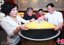 biggest tea bowl world record set by the Laoshe Teahouse in Beijing, China