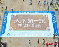  A giant picture formed with tea bowls is seen at Daming Lake Park in Jinan, East China's Shandong. Formed with a total of 5,280 bowls of black tea and milk tea, the picture featured Chinese phrases meaning" first spring under heaven," and "Jinan, China."