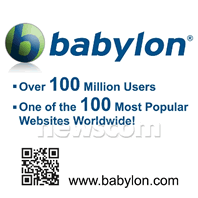 Babylon.com most popular translation software